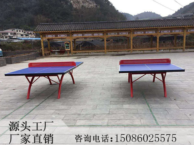 铜仁室外乒乓球桌